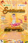 Siddhartha
